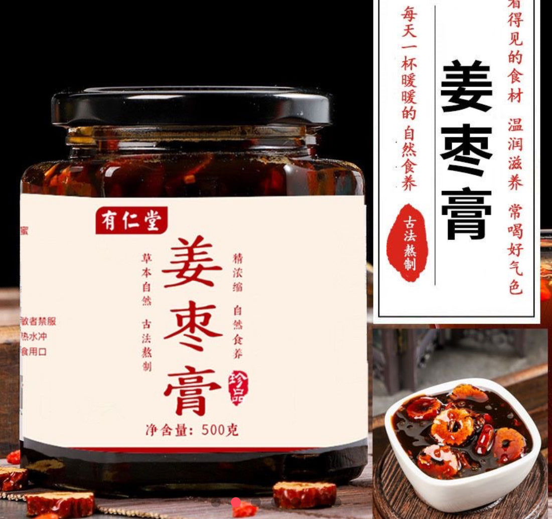 Ginger and Jujube Paste