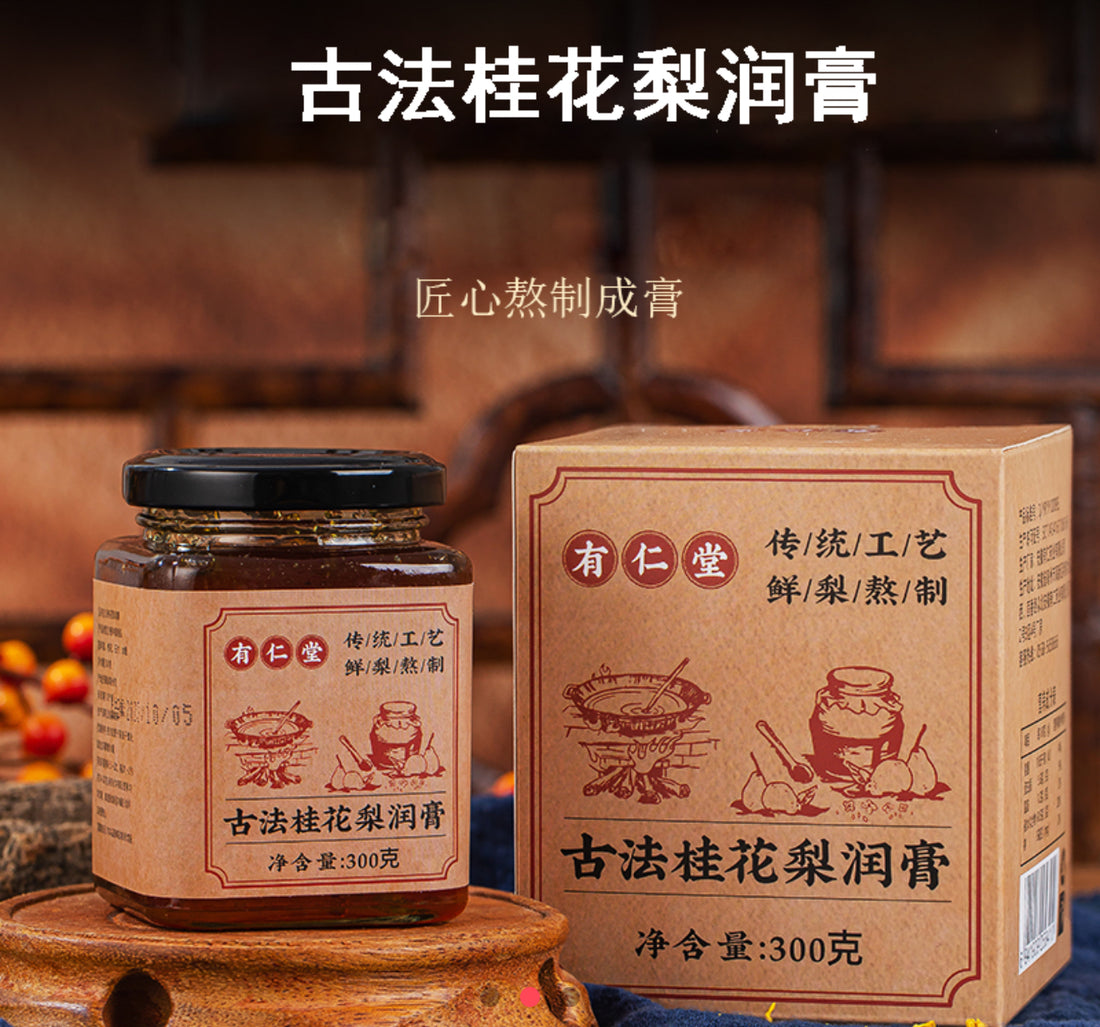 Ancient Osmanthus Moisturzing Pear Cream
